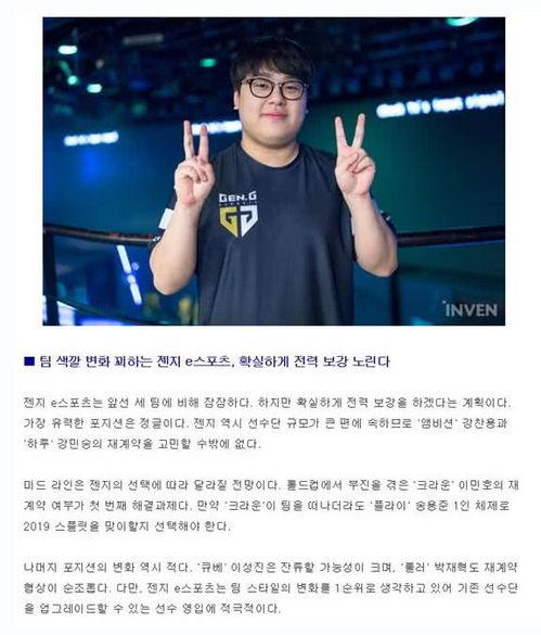 李可莹最新爆料,揭秘娱乐圈惊人内幕  第3张