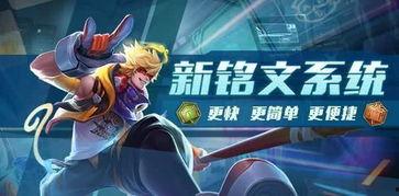 王者荣耀皮肤升级爆料最新,揭秘最新皮肤升级爆料，全新特效与故事背景即将揭晓！  第1张